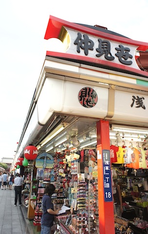 Asakusa Nakamise