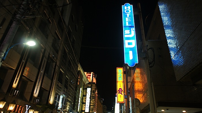 Kabukicho street